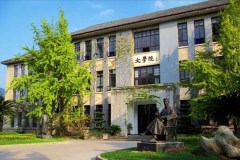 Fully Funded Southwest University New Silk Road Scholarship 2026, China Fully Funded Southwest University New Silk Road Scholarship 2026, China