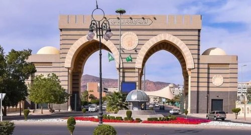 Fully Funded Islamic University of Madinah Scholarship 2026, Saudi Arabia Fully Funded Islamic University of Madinah Scholarship 2026, Saudi Arabia