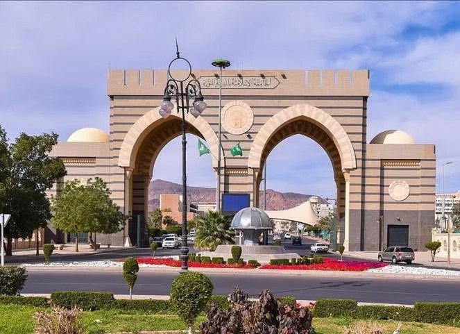 Fully Funded Islamic University of Madinah Scholarship 2026, Saudi Arabia Fully Funded Islamic University of Madinah Scholarship 2026, Saudi Arabia