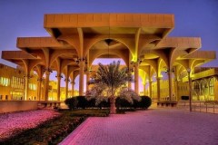 Fully Funded King Saud University Scholarships 2026 Fully Funded King Saud University Scholarships 2026