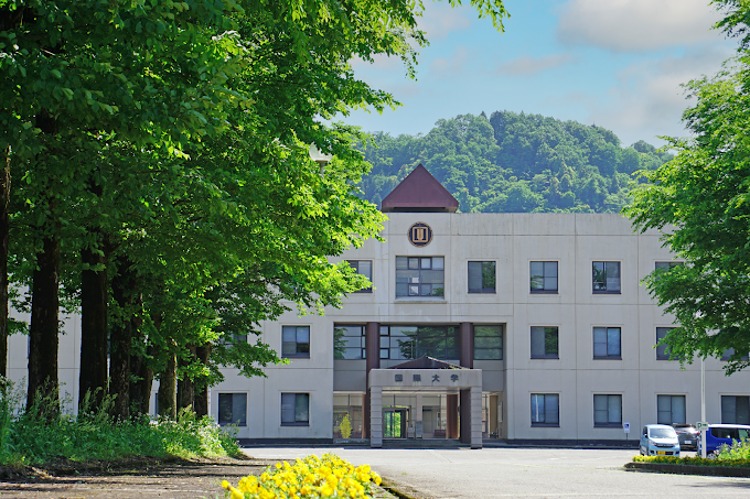 Fully Funded International University of Japan Scholarship 2026 Fully Funded International University of Japan Scholarship 2026