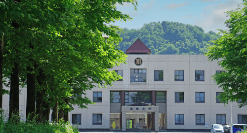 Fully Funded International University of Japan Scholarship 2026 Fully Funded International University of Japan Scholarship 2026