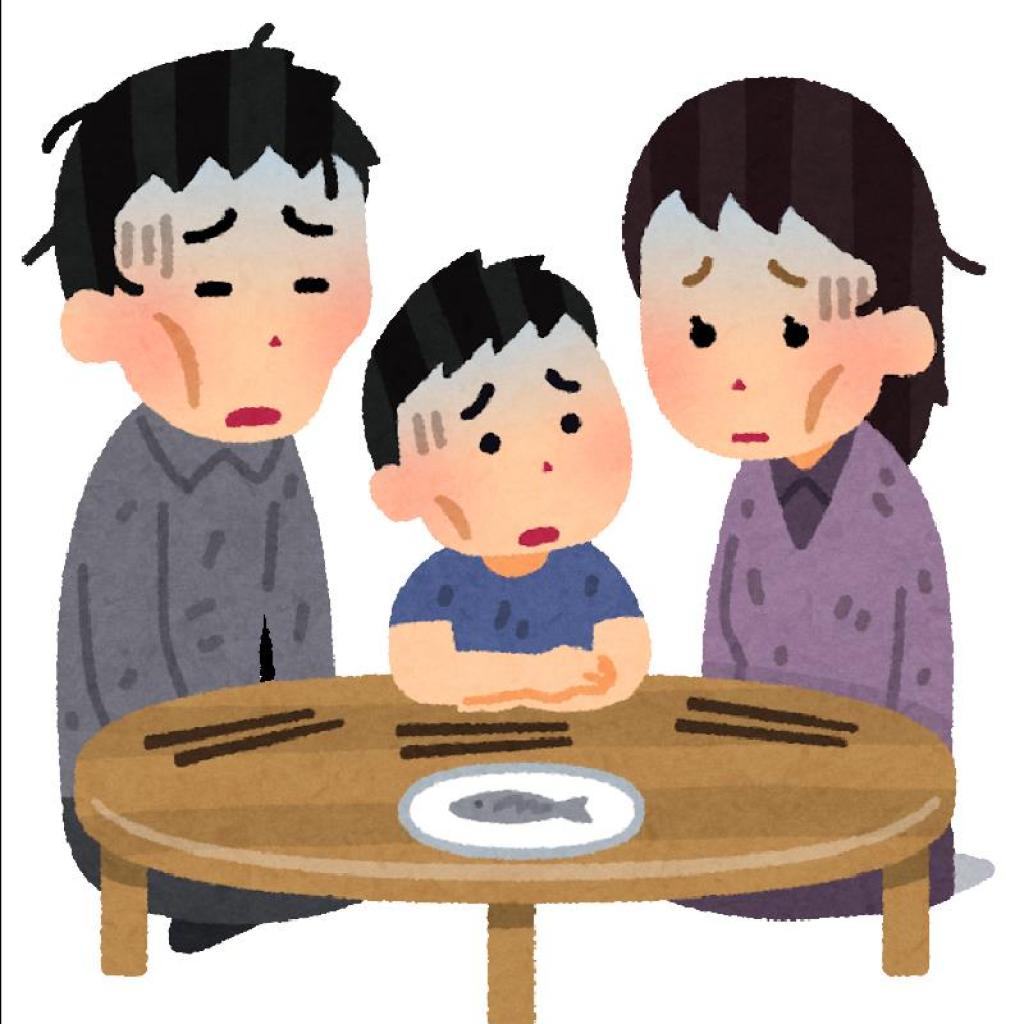 子供のころ、貧乏だった 子供のころ、貧乏だった