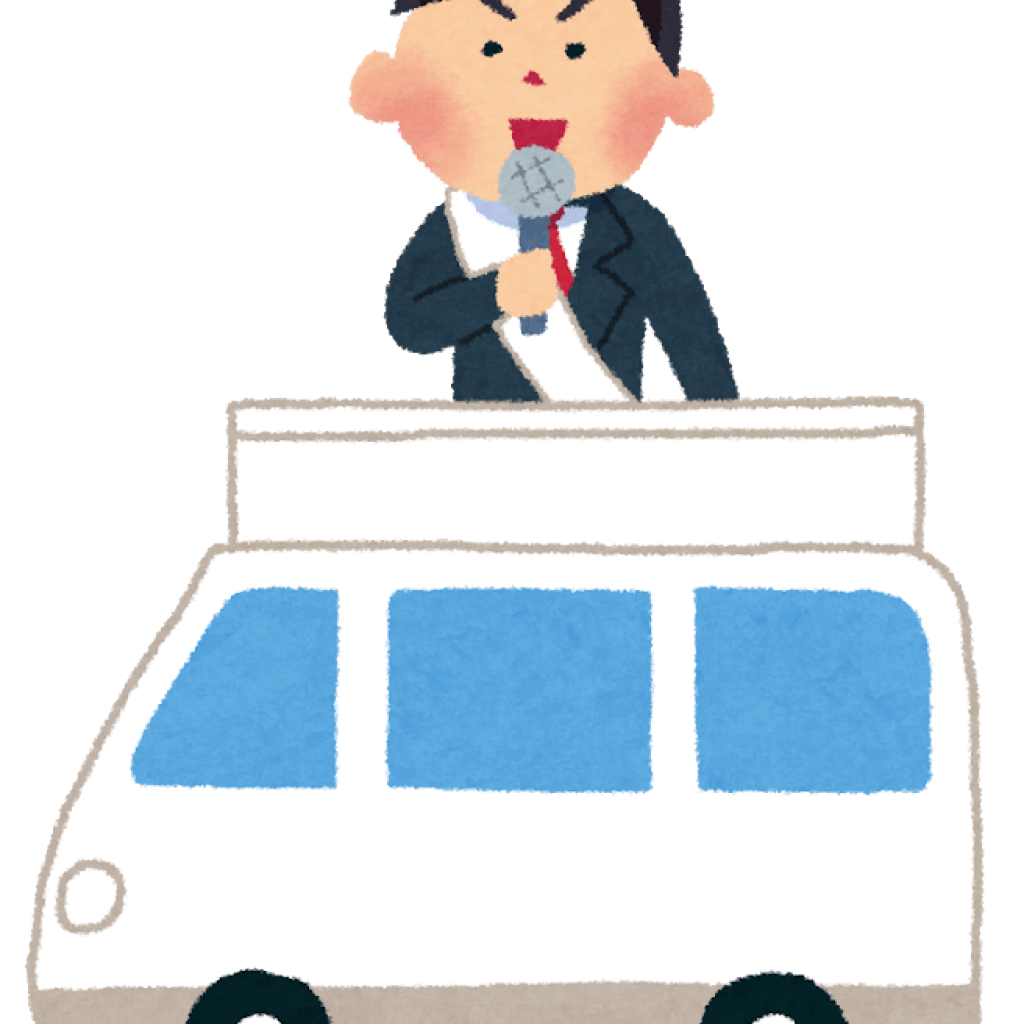 東京都知事選挙が終わった 東京都知事選挙が終わった