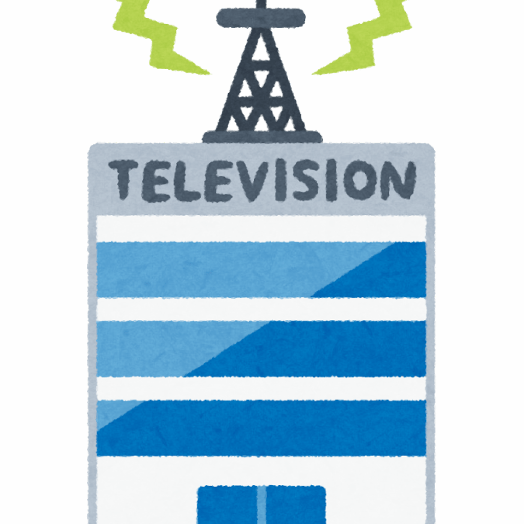 フジテレビ局が大変なことになっている フジテレビ局が大変なことになっている