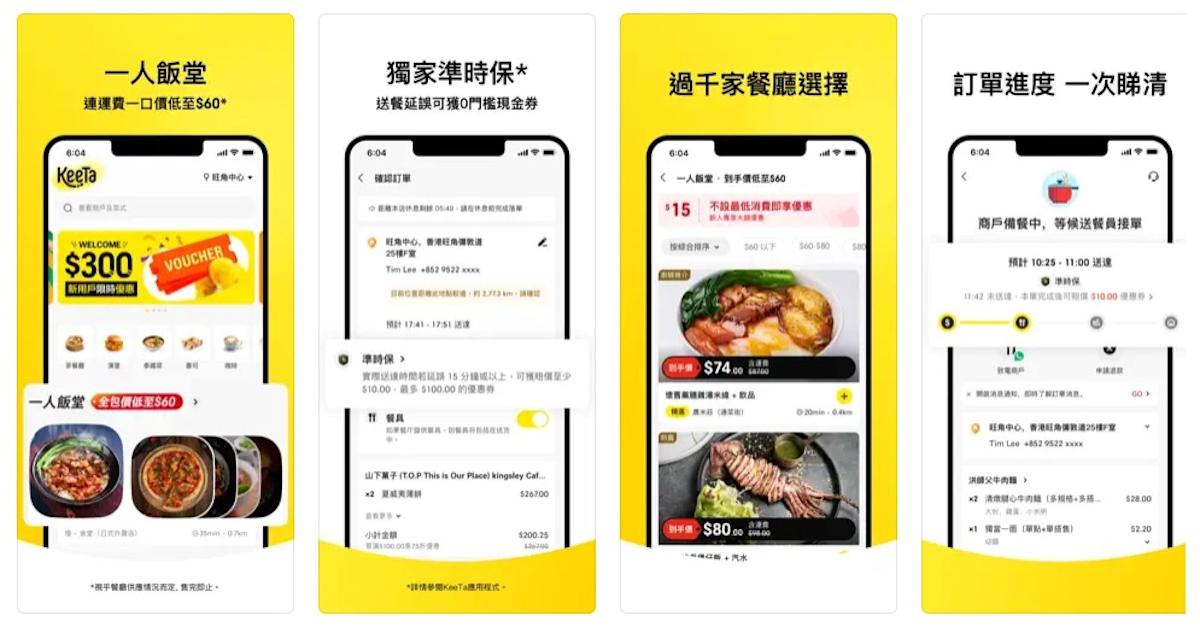 China’s Meituan to expand Keeta food delivery service to more Middle East cities, sources say China’s Meituan to expand Keeta food delivery service to more Middle East cities, sources say
