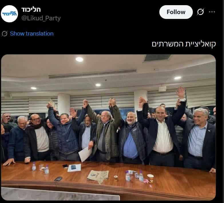 Bennett files police complaint against Likud over forged photo with Arab party heads Bennett files police complaint against Likud over forged photo with Arab party heads