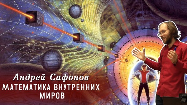 Встреча со Смотрителем внутреннего мира: осознание разрушений и поиск истинной самости Встреча со Смотрителем внутреннего мира: осознание разрушений и поиск истинной самости