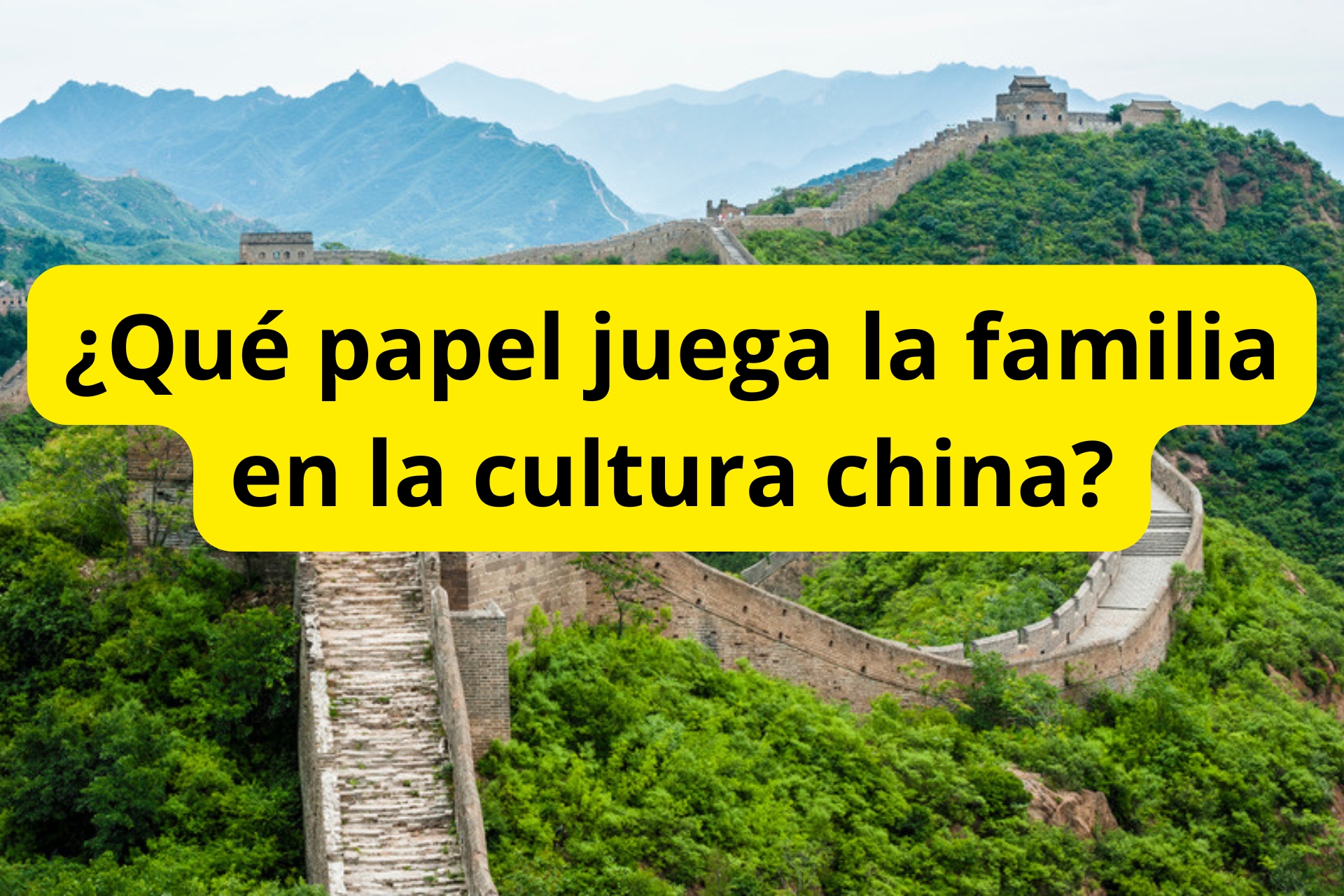 ¿Qué papel juega la familia en la cultura china? ¿Qué papel juega la familia en la cultura china?