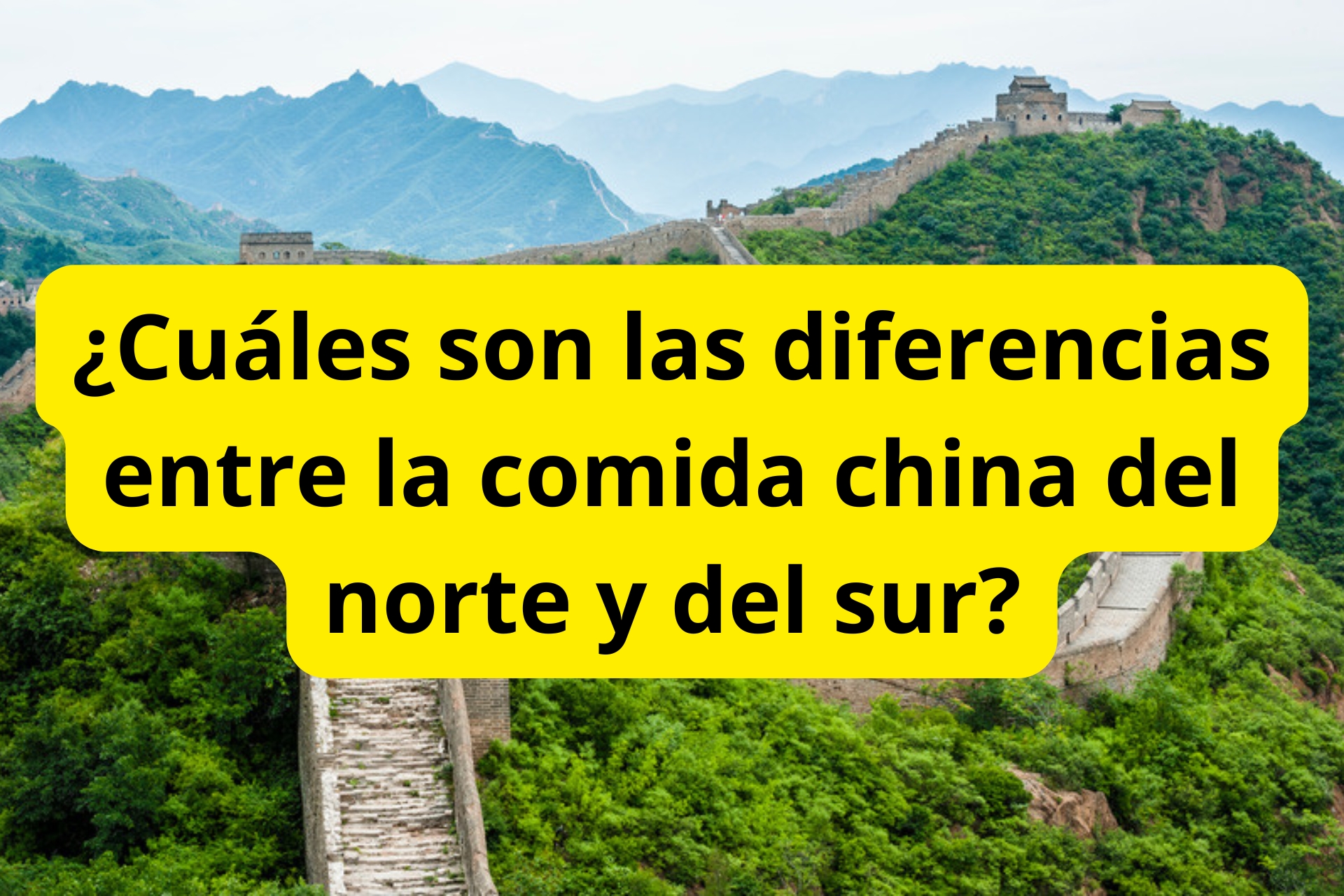 ¿Cuáles son las diferencias entre la comida china del norte y del sur? ¿Cuáles son las diferencias entre la comida china del norte y del sur?