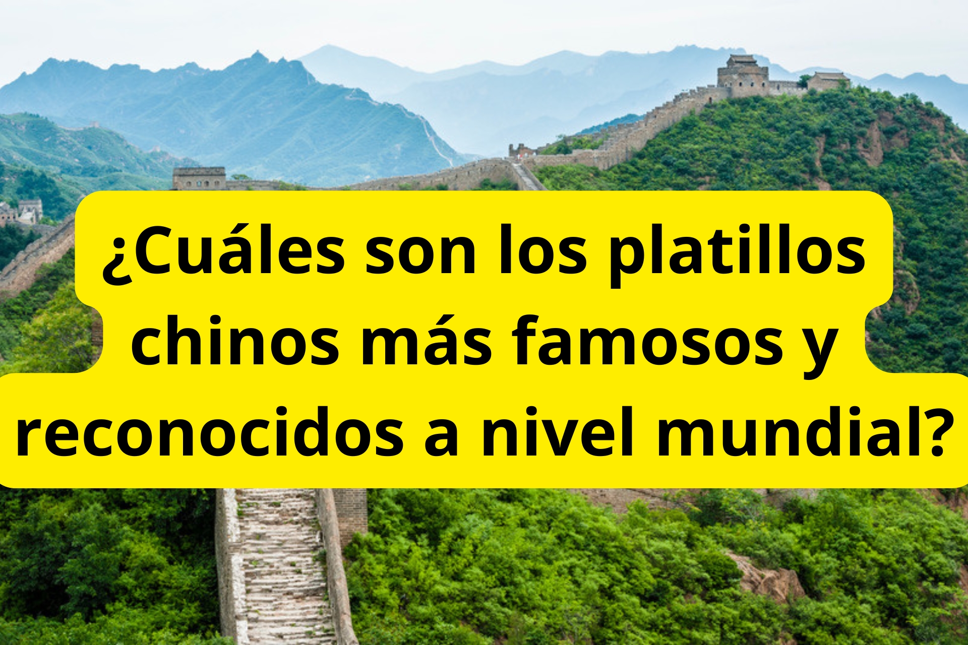 ¿Cuáles son los platillos chinos más famosos y reconocidos a nivel mundial? ¿Cuáles son los platillos chinos más famosos y reconocidos a nivel mundial?