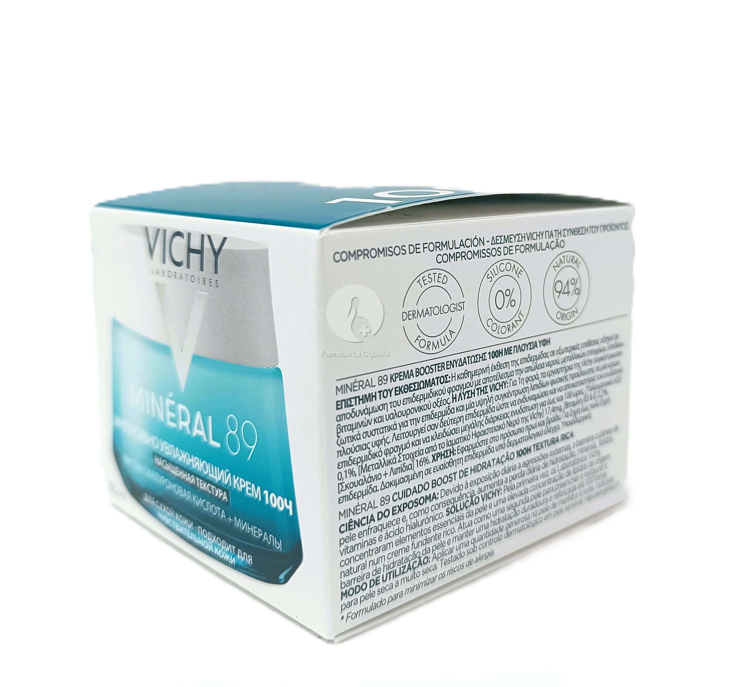 MINERAL 89 CREMA BOOST DE HIDRATACION RICA 1 TARRO 50 ML