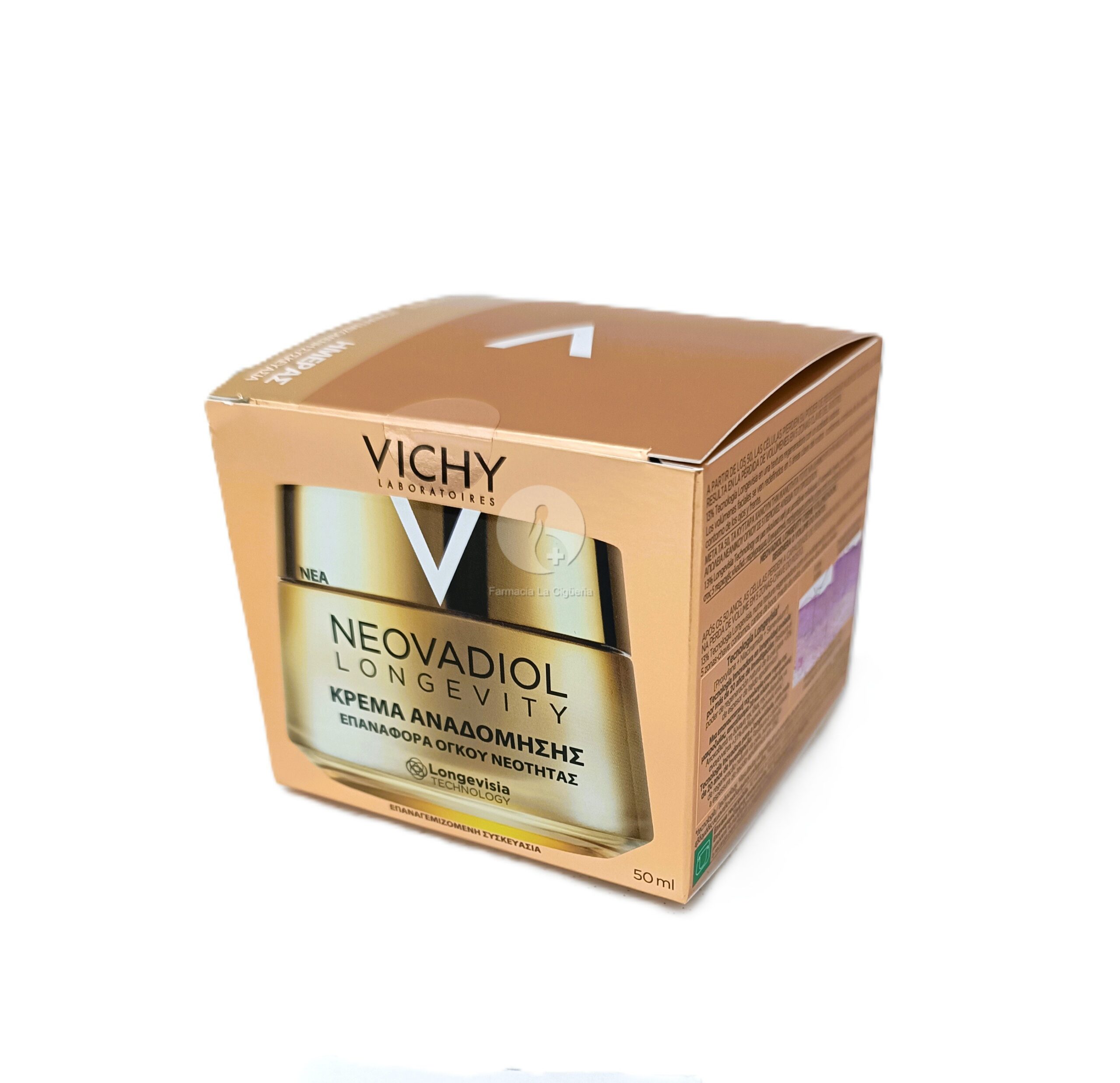 NEOVADIOL LONGEVITY CREMA VOLUMINIZADORA 1 TARRO 50 ML