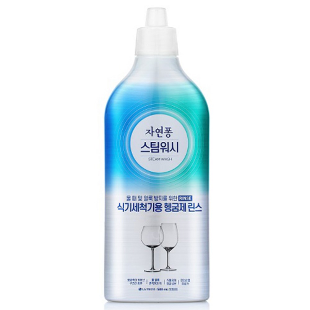 디오스 추천제품 자연퐁 스팀워시 식기세척기용 헹굼제 린스 – 신선한 레몬/라임 향으로 식기를 맑고 깨끗하게! 디오스 추천제품 자연퐁 스팀워시 식기세척기용 헹굼제 린스 – 신선한 레몬/라임 향으로 식기를 맑고 깨끗하게!