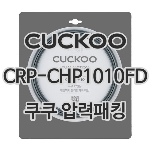 추천상품 최고 품질의 쿠쿠 압력밥솥 압력패킹, 안심하고 선택해보세요! 추천상품 최고 품질의 쿠쿠 압력밥솥 압력패킹, 안심하고 선택해보세요!