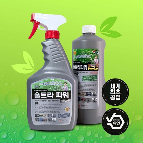 추천상품 레스토 울트라파워 주방 묵은때 제거 다목적세제 리뷰 추천상품 레스토 울트라파워 주방 묵은때 제거 다목적세제 리뷰