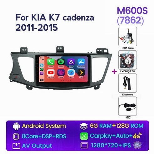 추천상품 안드로이드 올인원 NaviFly 기아 카덴자 K7 2011 2012 자동차 지능형 시스템 추천상품 안드로이드 올인원 NaviFly 기아 카덴자 K7 2011 2012 자동차 지능형 시스템