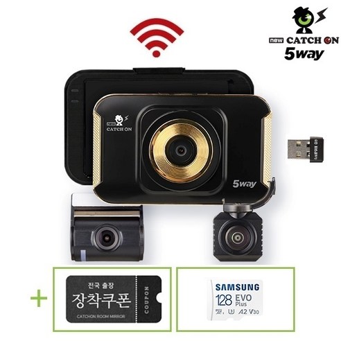 아이나비v700 추천제품 제품 소개: 뉴캐치온 5way 블랙박스 3채널 무료장착+동글이+128GB 아이나비v700 추천제품 제품 소개: 뉴캐치온 5way 블랙박스 3채널 무료장착+동글이+128GB