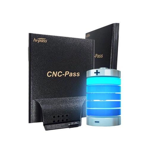 추천상품 CNC-pass 국내산 무선하이패스 단말기 무료등록 자가개통 추천상품 CNC-pass 국내산 무선하이패스 단말기 무료등록 자가개통