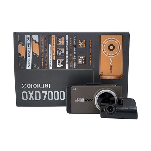 qxd7000 추천제품 (출장설치포함) 아이나비 QXD7000mini 32GB QHD 2채널 블랙박스 qxd7000 추천제품 (출장설치포함) 아이나비 QXD7000mini 32GB QHD 2채널 블랙박스