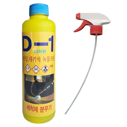 추천상품 D1 디이원 녹물제거제 1개, 500ml 추천상품 D1 디이원 녹물제거제 1개, 500ml