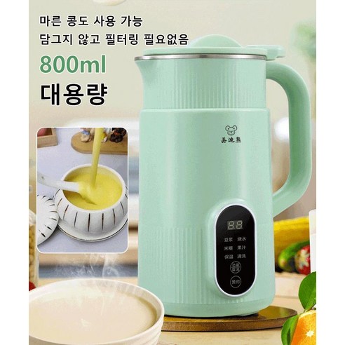 두유기계 추천제품 가정용 소형 두유 기계 이유식 다기능 벽파쇄기 미니 쌀 페이스트 착즙기 무필터 소형 벽파쇄기 두유기계 추천제품 가정용 소형 두유 기계 이유식 다기능 벽파쇄기 미니 쌀 페이스트 착즙기 무필터 소형 벽파쇄기