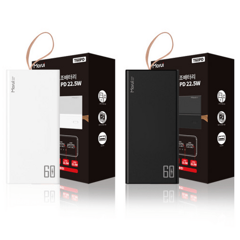 인산철보조배터리 추천제품 60000 mAh 대용량 캠핑 차박 낚시 보조배터리 / 고속충전 노트북충전 / 모루이 T60PD 인산철보조배터리 추천제품 60000 mAh 대용량 캠핑 차박 낚시 보조배터리 / 고속충전 노트북충전 / 모루이 T60PD