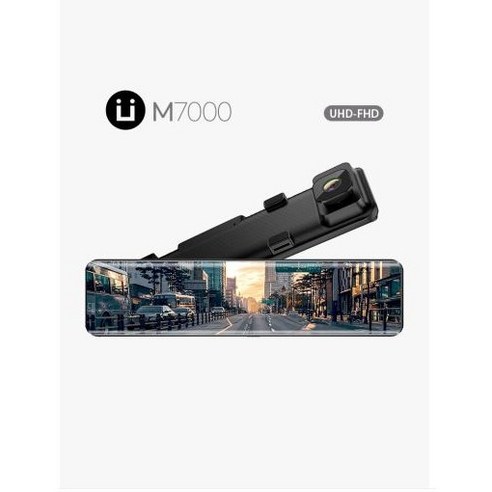 유라이브블랙박스 추천제품 4K UHD 초고화질 룸미러 블랙박스 유라이브 M7000 128G 유라이브블랙박스 추천제품 4K UHD 초고화질 룸미러 블랙박스 유라이브 M7000 128G
