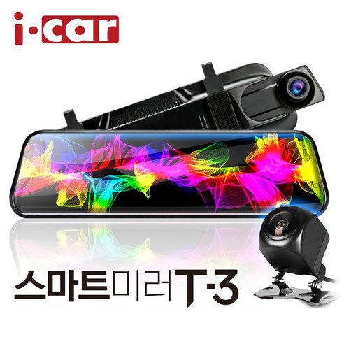 룸미러블랙박스 추천제품 10.5인치 2채널 룸미러 블랙박스 고화질 후방카메라 1080p 룸미러블랙박스 추천제품 10.5인치 2채널 룸미러 블랙박스 고화질 후방카메라 1080p