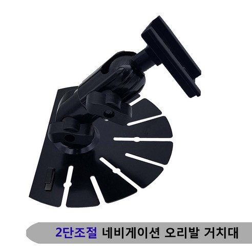 추천상품 네비게이션거치대 오리발거치대 온데시거치대 아이나비 추천상품 네비게이션거치대 오리발거치대 온데시거치대 아이나비