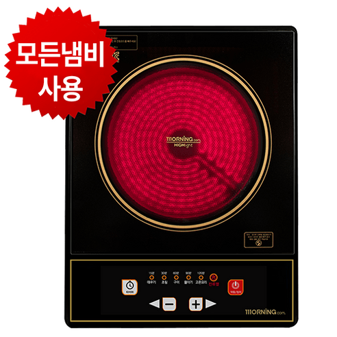 업소용전기그릴 추천제품 편리한 요리의 핵심, 코코라이프 1구 하이라이트 전기레인지 소개 업소용전기그릴 추천제품 편리한 요리의 핵심, 코코라이프 1구 하이라이트 전기레인지 소개