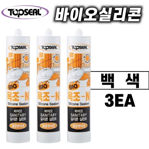 바이오실리콘 추천제품 탑씰 바이오 친환경 실리콘 욕조X 백색 3개 방수 다목적 욕조 주방 화장실 바이오실리콘 추천제품 탑씰 바이오 친환경 실리콘 욕조X 백색 3개 방수 다목적 욕조 주방 화장실