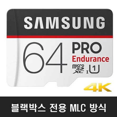 lxq500power 추천제품 삼성전자 LXQ500 POWER 메모리카드 MLC방식 4K 64GB 어댑터포함 lxq500power 추천제품 삼성전자 LXQ500 POWER 메모리카드 MLC방식 4K 64GB 어댑터포함