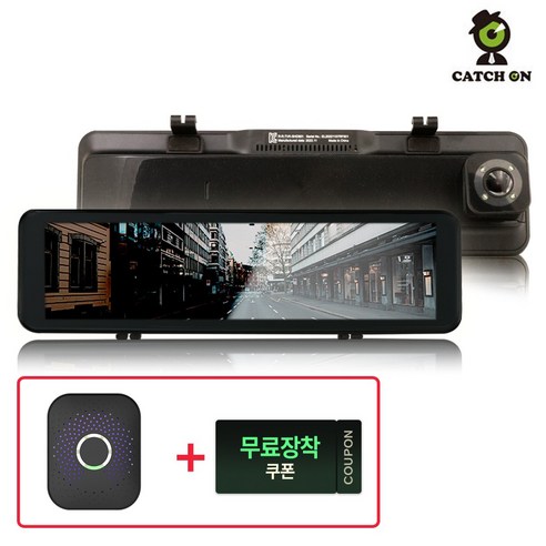 추천상품 캐치온 룸미러 블랙박스 2채널 홈쇼핑 염경환 추천 자동차 차량용 무료장착 16GB + 차랑용 공기청정기 추천상품 캐치온 룸미러 블랙박스 2채널 홈쇼핑 염경환 추천 자동차 차량용 무료장착 16GB + 차랑용 공기청정기