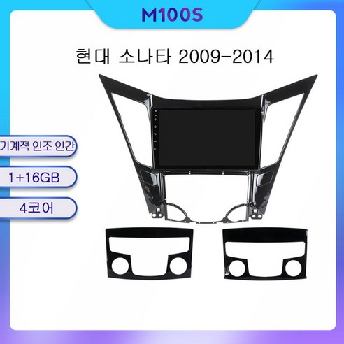 추천상품 안드로이드올인원 NaviFly 차량용 멀티미디어 라디오 플레이어 GPS 네비게이션 DVR 올인원 안드로이드 12 현대 소나타 6 YF 2009 2014 DSP 8 128G 1280 추천상품 안드로이드올인원 NaviFly 차량용 멀티미디어 라디오 플레이어 GPS 네비게이션 DVR 올인원 안드로이드 12 현대 소나타 6 YF 2009 2014 DSP 8 128G 1280