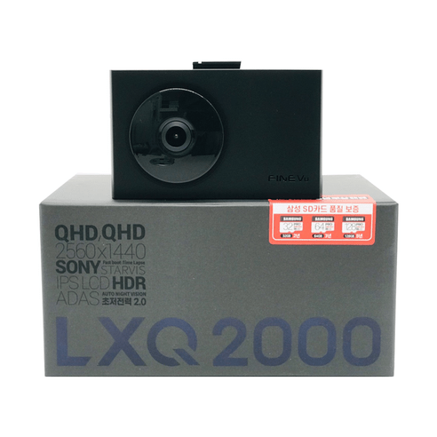 추천상품 파인디지털 파인뷰 LXQ2000 2채널 블랙박스 추천상품 파인디지털 파인뷰 LXQ2000 2채널 블랙박스