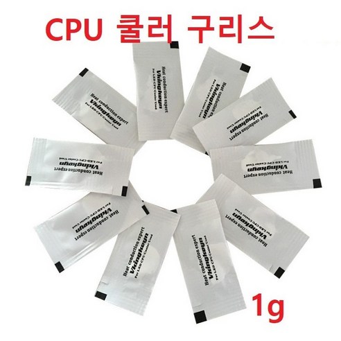 써멀구리스 추천제품 CPU 구리스 쿨러구리스 튜닝 CPU써멀구리스 1g 낱개1개 써멀구리스 추천제품 CPU 구리스 쿨러구리스 튜닝 CPU써멀구리스 1g 낱개1개