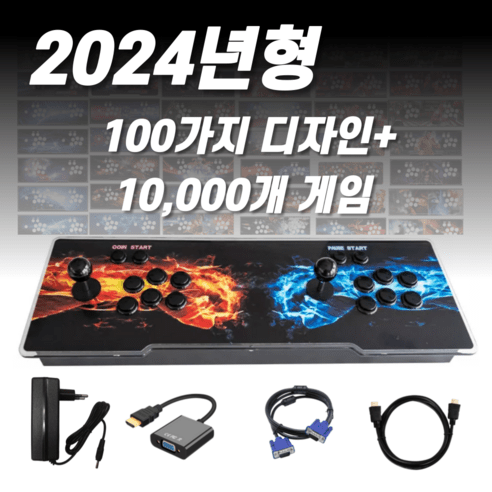 오락실게임 추천제품 베이시크 월광보합 레트로 가정용 오락실 게임기 10000WIFI 한글지원 오락실게임 추천제품 베이시크 월광보합 레트로 가정용 오락실 게임기 10000WIFI 한글지원