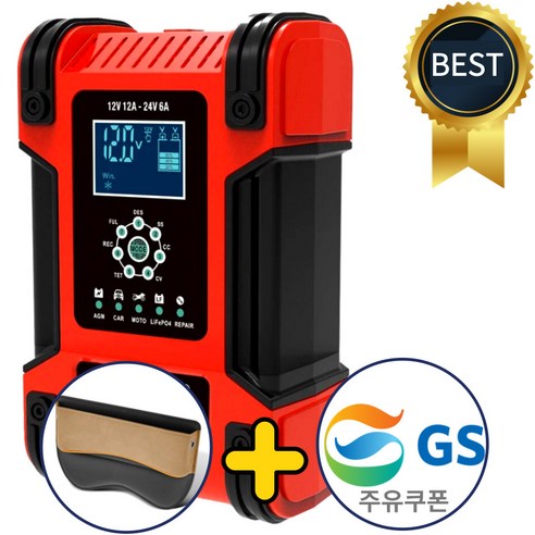 자동차배터리점프스타터 추천제품 더퍼스트 차량용점프스타터 12V 24V 7단계 승용차 화물차 전기차 오토바이 배터리 충전기 자동차배터리점프스타터 추천제품 더퍼스트 차량용점프스타터 12V 24V 7단계 승용차 화물차 전기차 오토바이 배터리 충전기