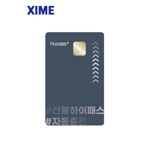 하이패스카드 추천제품 잇카 프리미엄 RF하이패스 X-750C ITCAR 한국도로공사 공식인증 하이패스카드 추천제품 잇카 프리미엄 RF하이패스 X-750C ITCAR 한국도로공사 공식인증