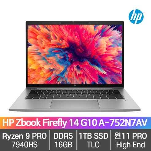hp 추천제품 HP Zbook Firefly 14 G10 A 모바일 워크스테이션 hp 추천제품 HP Zbook Firefly 14 G10 A 모바일 워크스테이션