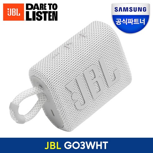 추천상품 JBL 휴대용 블루투스 스피커 – 무선 음향의 최고봉 추천상품 JBL 휴대용 블루투스 스피커 – 무선 음향의 최고봉