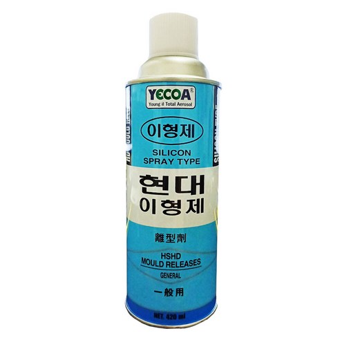 실리콘스프레이 추천제품 현.대 HDI 1차 이형제 (Silicone HD) 실리콘스프레이 추천제품 현.대 HDI 1차 이형제 (Silicone HD)