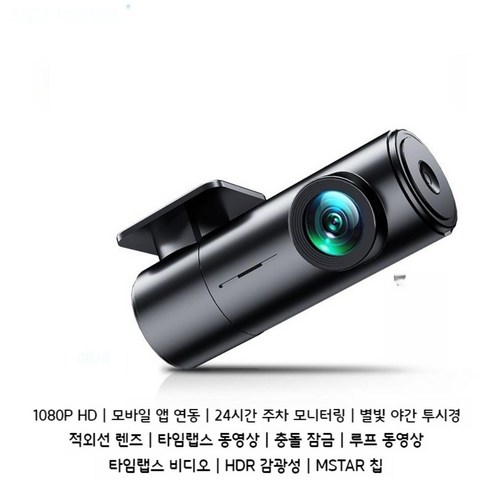 추천상품 브레이크블랙박스 급발진 촬영 페달 풋브레이크 360도 촬영 추천상품 브레이크블랙박스 급발진 촬영 페달 풋브레이크 360도 촬영