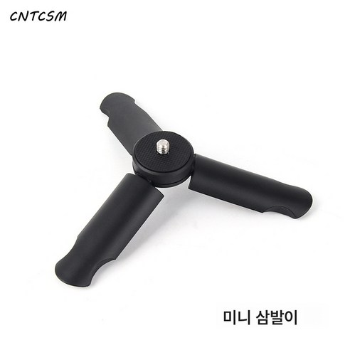소형삼각대 추천제품 CNTCSM 휴대폰 게으름뱅이 거치대: 탁상용 다기능 접이식 삼각대 소형삼각대 추천제품 CNTCSM 휴대폰 게으름뱅이 거치대: 탁상용 다기능 접이식 삼각대
