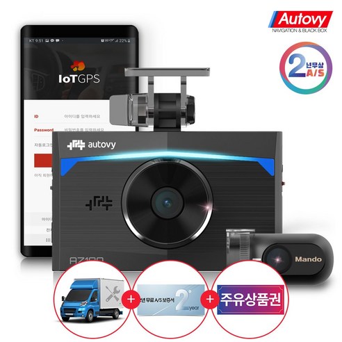 추천상품 오토비 AZ100 32G 전후방 FHD 무료장착 제품 AS보증 2년 4형 WIDE IPS 고해상도 LCD 몬스터 무빙 시크리트 LED 다기능 블랙박스 추천상품 오토비 AZ100 32G 전후방 FHD 무료장착 제품 AS보증 2년 4형 WIDE IPS 고해상도 LCD 몬스터 무빙 시크리트 LED 다기능 블랙박스