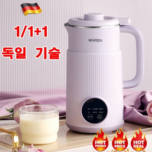 추천상품 독일의 정교함을 집으로: 베이리인스 1/1+1 두유 제조기로 건강한 생활 충전! 추천상품 독일의 정교함을 집으로: 베이리인스 1/1+1 두유 제조기로 건강한 생활 충전!