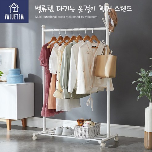 모터스밸류 추천제품 밸류템 다기능 옷걸이 행거 스탠드 – 스타일과 기능을 한 번에! 모터스밸류 추천제품 밸류템 다기능 옷걸이 행거 스탠드 – 스타일과 기능을 한 번에!
