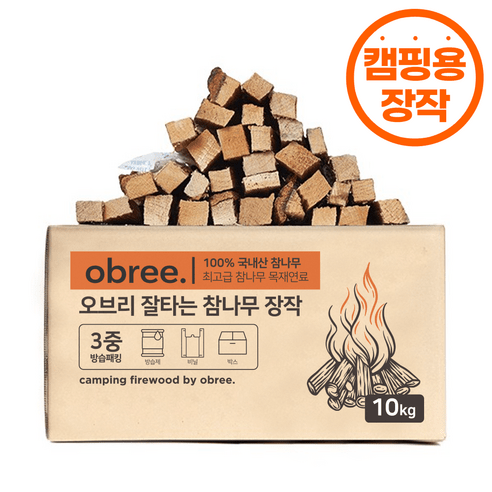 가족 캠핑용 접이식 숯불 화로대 사각형 캠핑 불멍 화롯대 그릴 대형 추천제품 아늑한 겨울밤을 위해: 오브리 잘타는 3중 방습 참나무 장작 가족 캠핑용 접이식 숯불 화로대 사각형 캠핑 불멍 화롯대 그릴 대형 추천제품 아늑한 겨울밤을 위해: 오브리 잘타는 3중 방습 참나무 장작