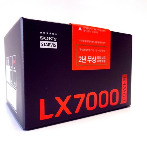 추천상품 파인뷰 LX7000POWER 추천상품 파인뷰 LX7000POWER